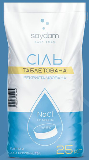 Сіль таблетована